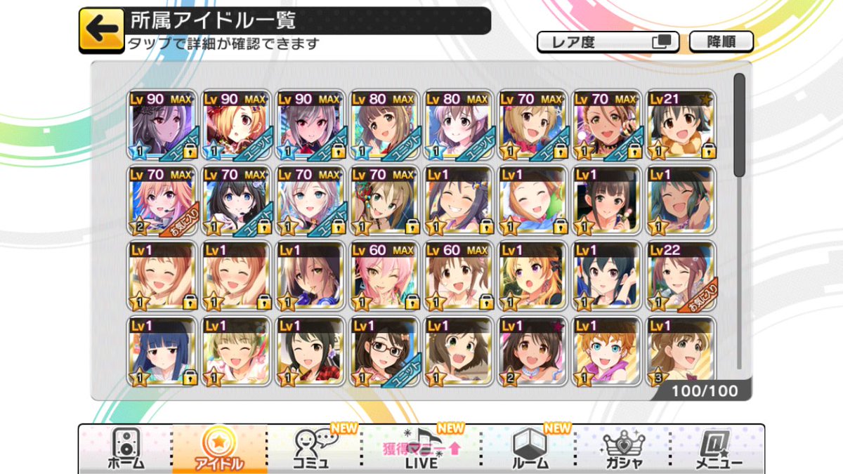 syaru0718's tweet photo. 出 白猫テニス画像垢又はデレステ蘭子2枚垢

求 iTunes1500 急ぎの募集です先送りしてくださる方なら5分程で取引したいと思います https://t.co/GxcLBpcTEq