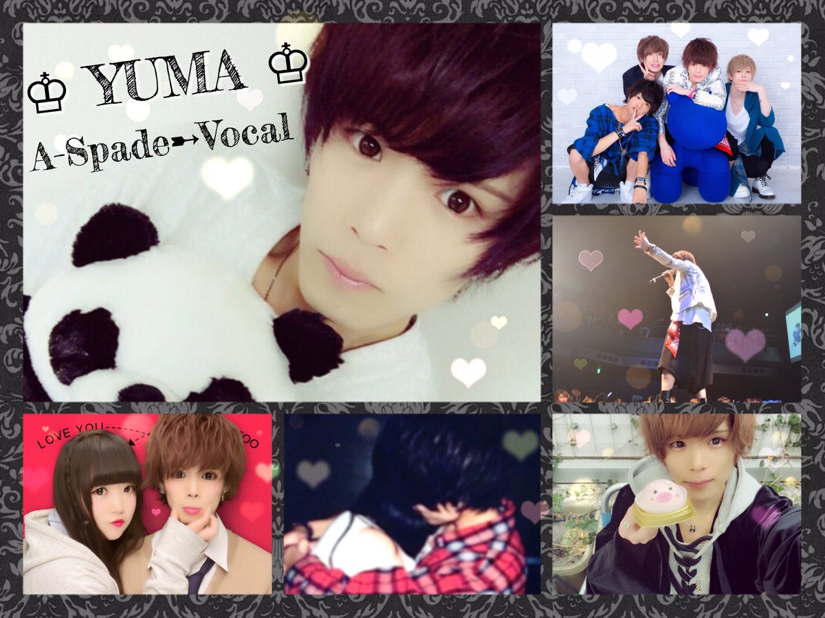 1295_pyn's tweet photo. ♔︎ 神崎悠真(ゆーま) ♔︎
♠︎ A-Spade Vo. ♠︎
✩︎ スーパーきらハピ3歳児 ✩︎

ゆーまくんのファン(@ YM)ヤってます🐻🔞
YM大好き人間ପ(⑅︎ˊᵕˋ⑅︎)ଓ

#拡散希望 #RTした人で気になった人フォローする #えーすぺ #A_Spade https://t.co/QhtM6YET3y