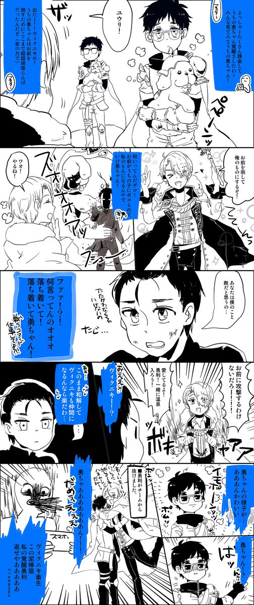 バハヴィク勇!バハムやってないけどこんなルートなんだろうなって想像してみた。主人公手札として可愛がって育てたのにお前…!っていう 