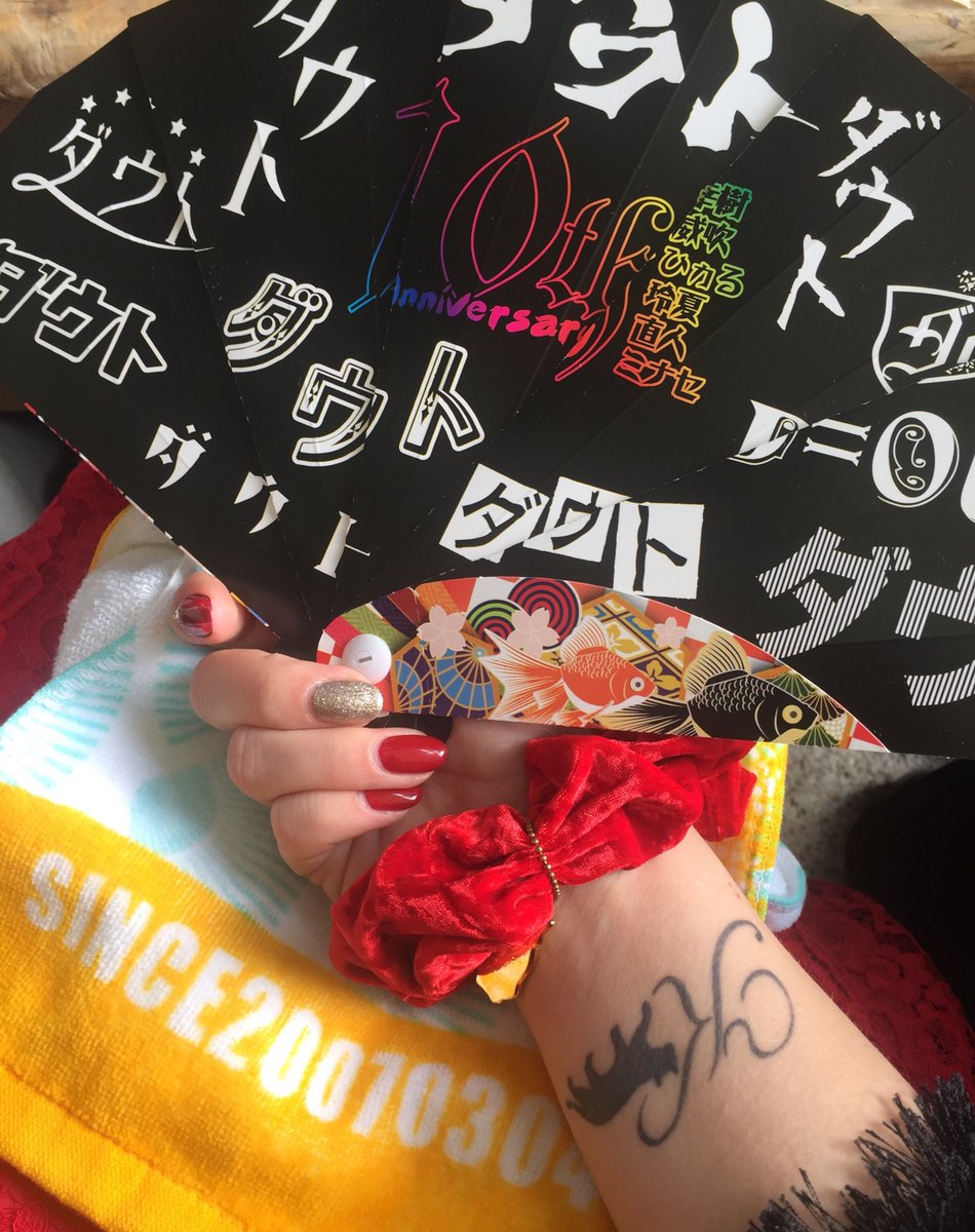 Kouki_DOUT's tweet photo. @kouki_d_out @reika_d_out @hikaru_d_out @ibuki_d_out @naoto_d_out ありがとう٩(๑❛ᴗ❛๑)۶ https://t.co/0SuMyOMjcM