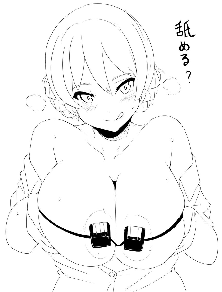 Nintendo Switch ダージリン
#garupan 