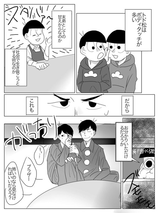 切ないのtwitterイラスト検索結果 古い順 切ないのtwitterイラスト検索結果 古い順
