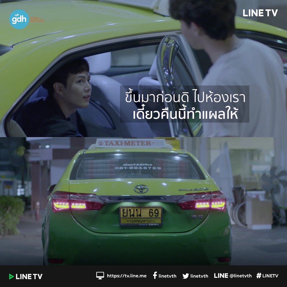 Yo0ok_jdjr's tweet photo. เห็นป้ายทะเบียนแล้วคิดดีไม่ได้จริงๆค่ะซิส 🤣🤣🤣🤣 #diarytootsies2 https://t.co/OqJxSg9qXe