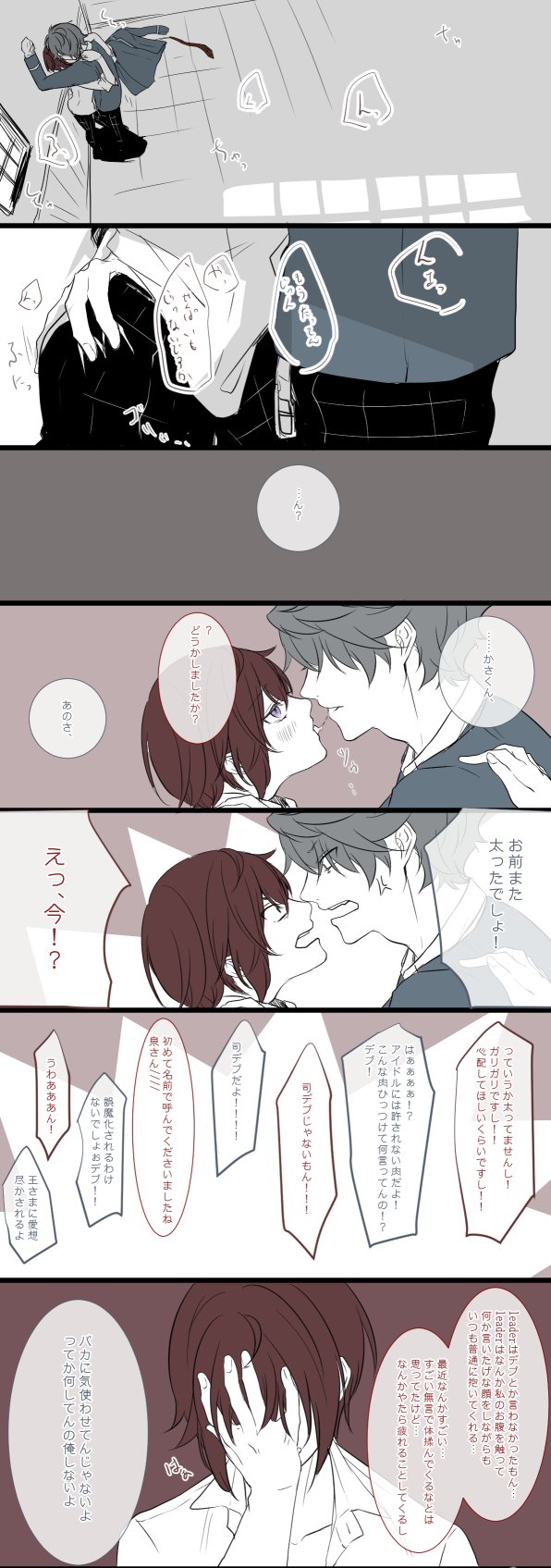 デブババアSMイラスト     / X
