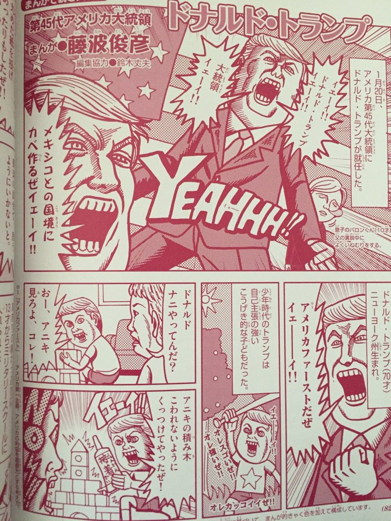 sato atsushi(Qtaro) on X: