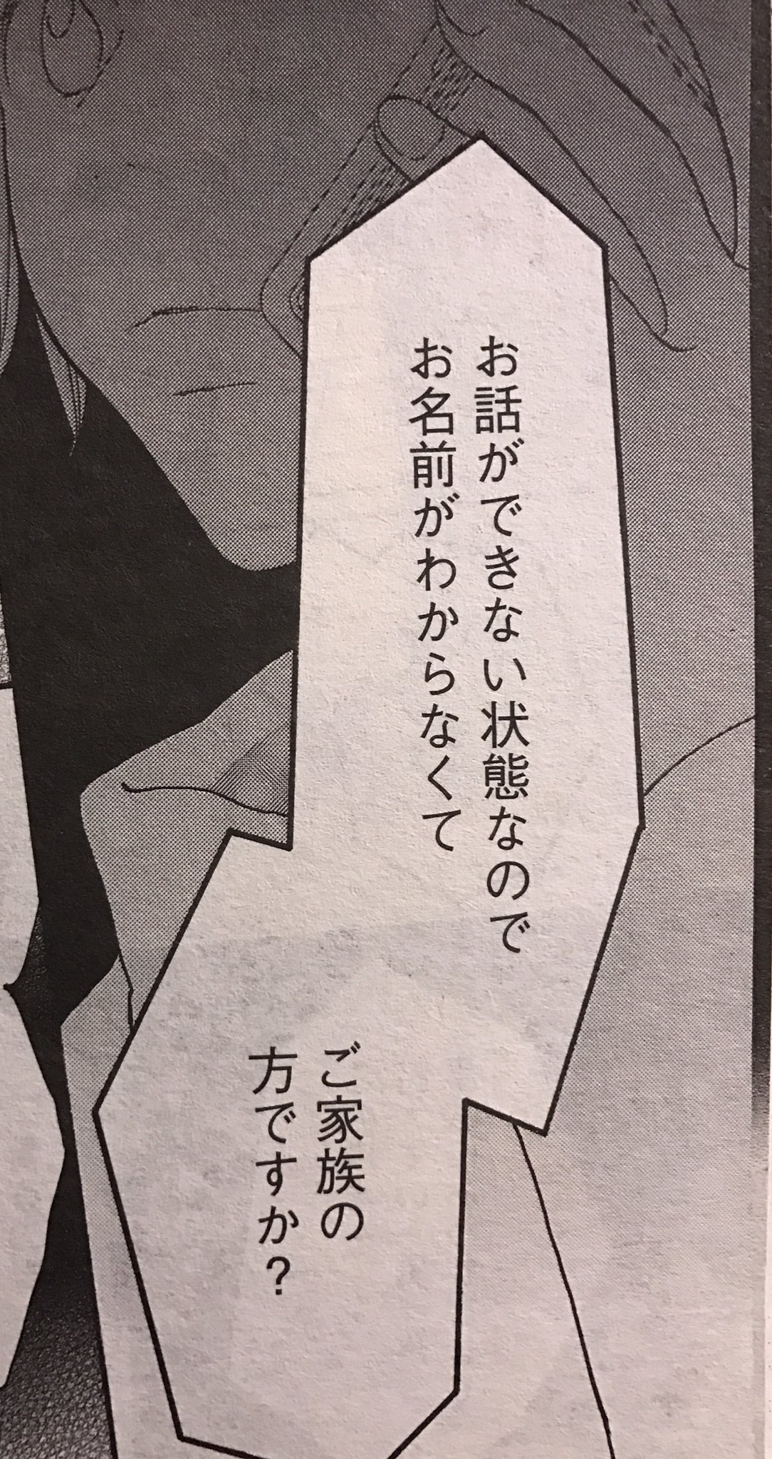 Vette ココハナ 谷川史子 はじめてのひと 与 くみ がチェリストの諏訪内の不倫をやめられないエピソードが続いているけど 今月は無かったのてなんとなく心穏やか にしてたけど 先月号を処分しようとして読み返して思い出した そうだ ここで