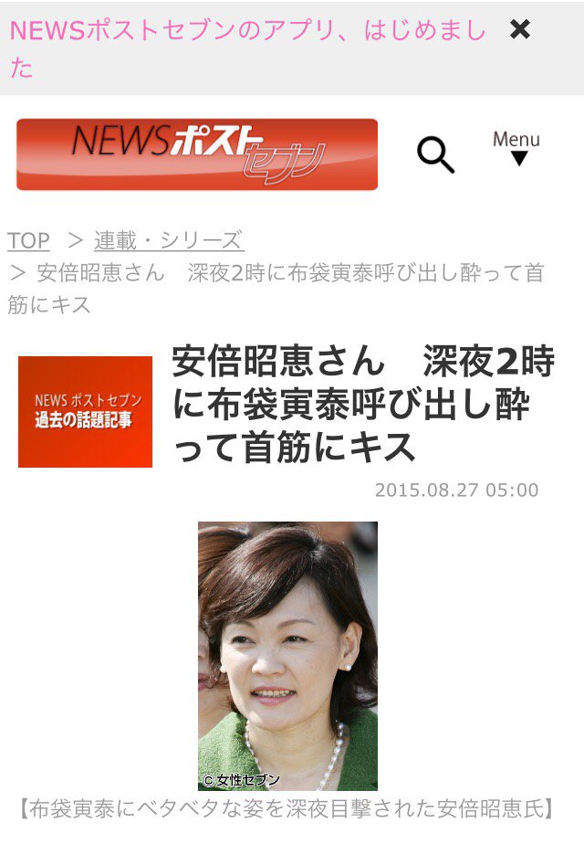 岩上安身 あったなぁ そんなこと Rt Tk55i 幼子に義 律 礼 徳を教える学校の名誉校長のやる事はこれ アッキード事件 安倍昭恵さん 深夜2時に布袋寅泰呼び出し酔って首筋にキスhttps T Co D3mp3wu9qf T Co Qqlwoouzgm 岩上安身 あったなぁ そんなこと Rt Tk55i 幼子に義 律 礼 徳を教える学校の名誉校長のやる事はこれ アッキード事件 安倍昭恵さん 深夜2時に布袋寅泰呼び出し酔って首筋にキスhttps T Co D3mp3wu9qf T Co Qqlwoouzgm