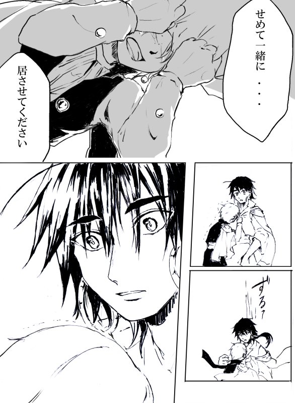 https://t.co/dByoEAHl6B
https://t.co/aqQ0nLdBvi

これとこれのヤツ 