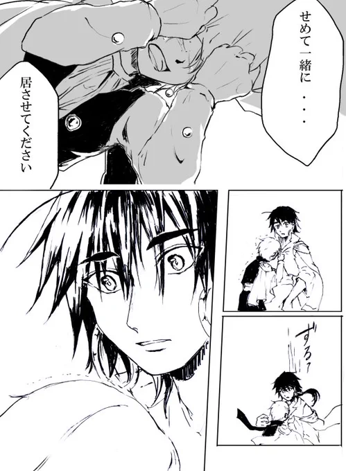 https://t.co/dByoEAHl6B
https://t.co/aqQ0nLdBvi

これとこれのヤツ 