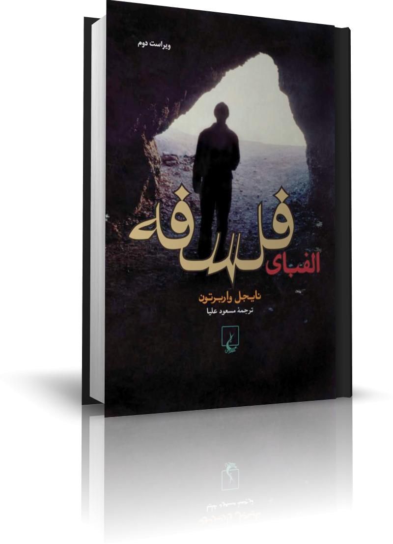 ویبوک | کتاب ویدیویی tweet media