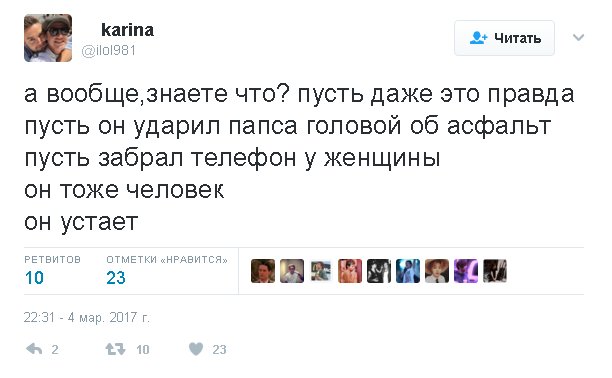 пойду убивать людей
пойду убью свою училку
пойду ограблю банк
я же тоже человек
я же тоже устаю
