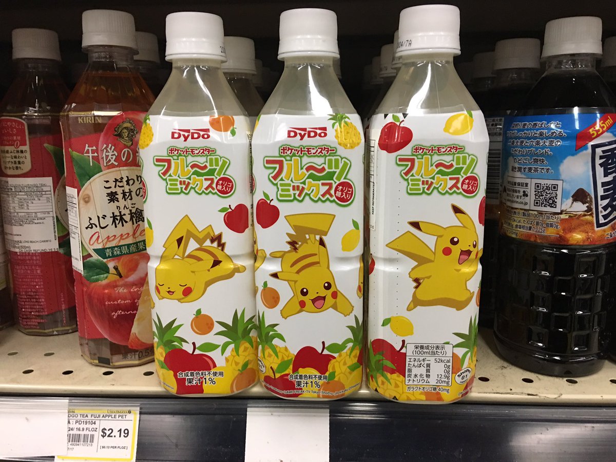Pokejungle S Pumpkaboo Patch Some Pokemon Themed Drinks At My Local Super Market Which Would You Drink
