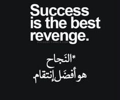 حيل احب هاي العبارة