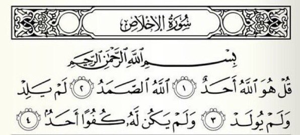 MikTal1's tweet photo. صدقة جارية لعمي احمد ثلث القران انشرها ولك مثل اجرها https://t.co/BA6JQgyiRs
