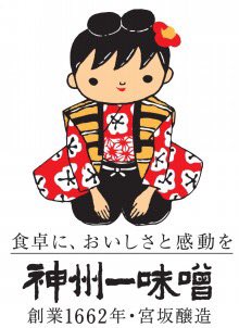 神州一味噌み子ちゃんキャラクターイラスト額西原比呂志色紙非売品