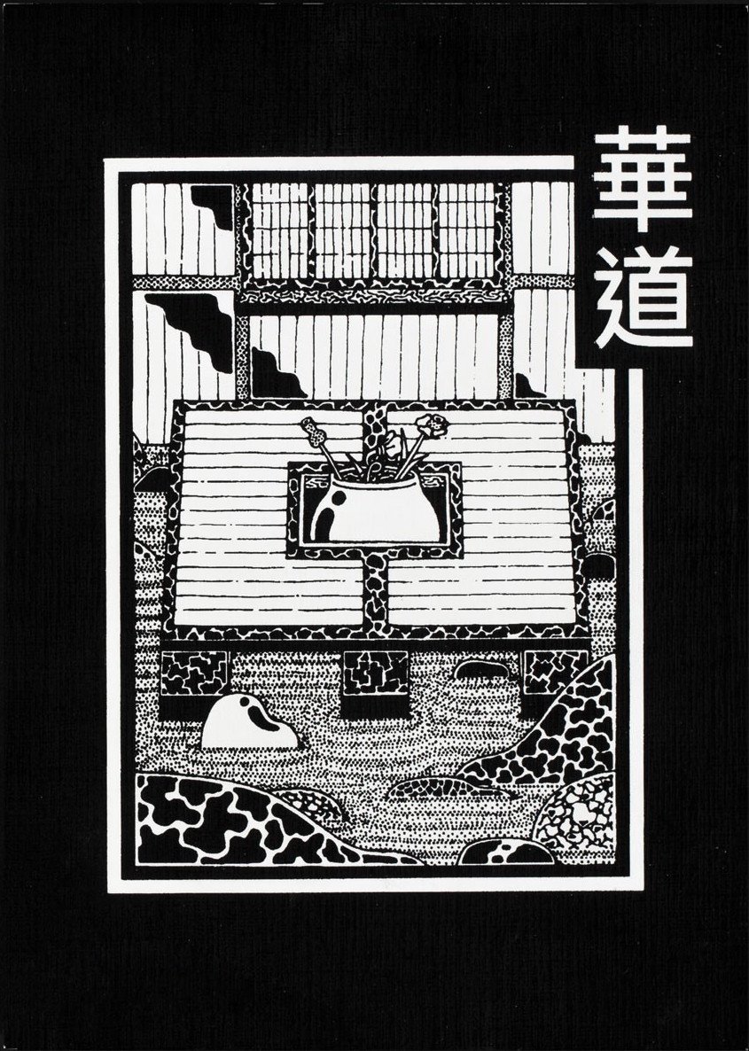 OrBookstore's tweet image. Patrick Oltean's "Living Flowers" is a new favourite at Or Bookstore