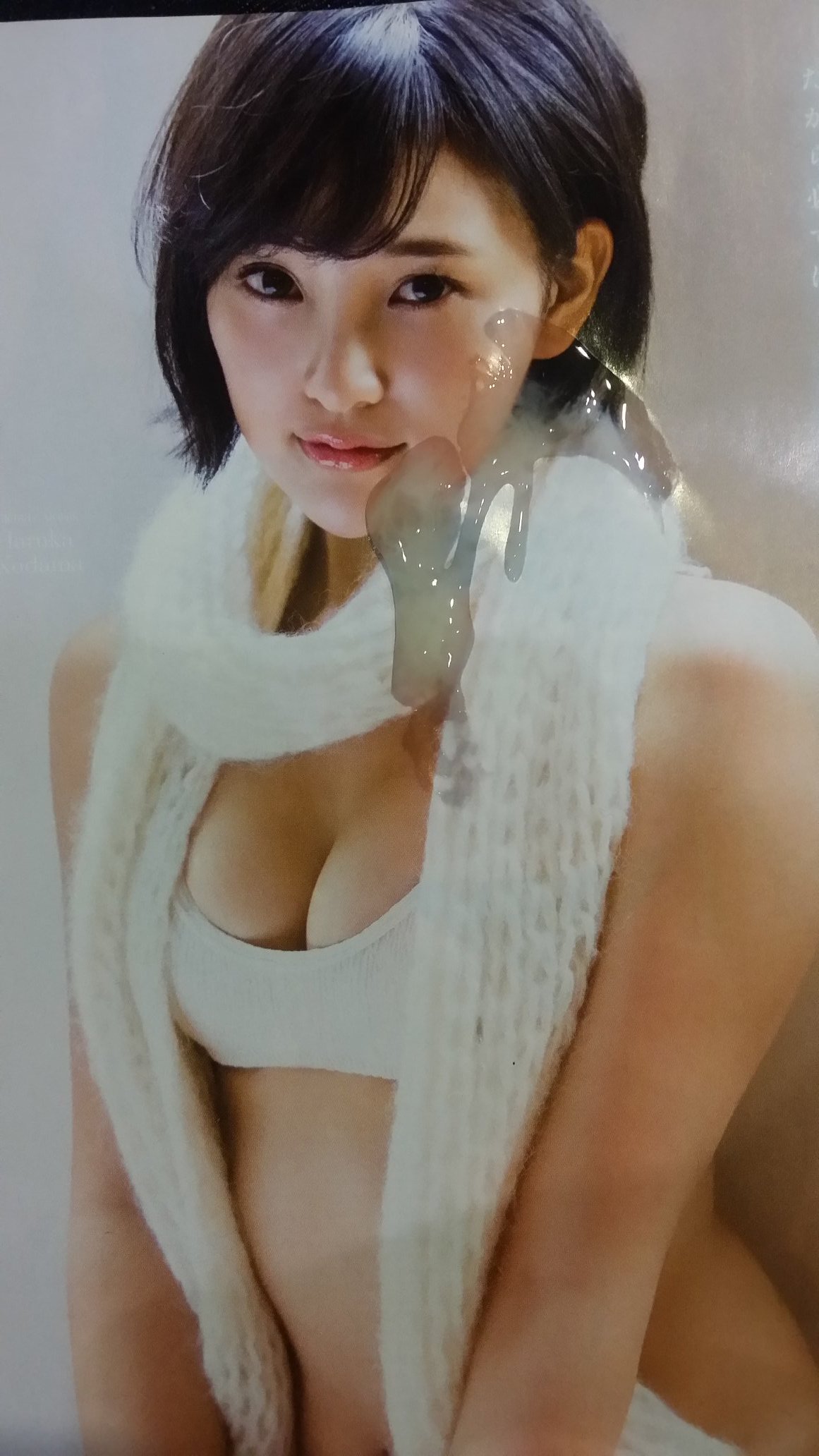 兒玉遥　ぶっかけ CHINTAMA (@shikobin) / X