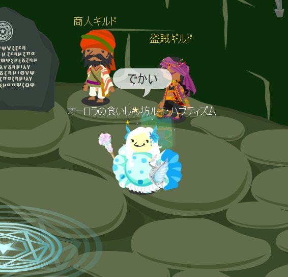 すごく 大きいですのtwitterイラスト検索結果