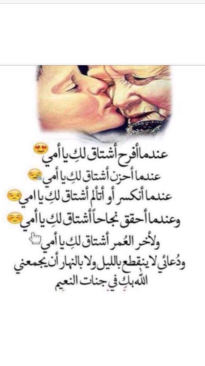 امي ثم امي ثم امي