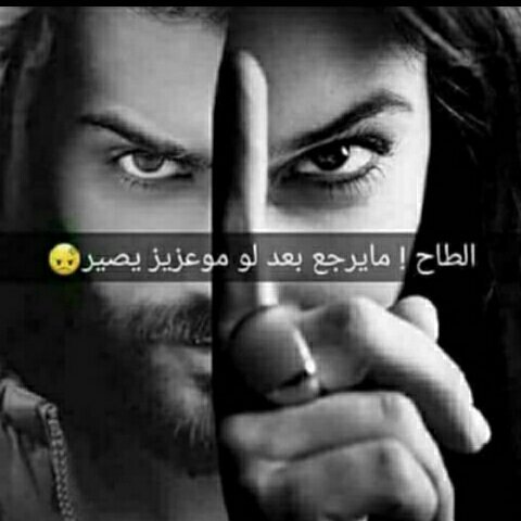 wwwmonmd's tweet photo. اكدر انتقم بس تدري عفتك ليش...😣
يعجبني الوكت من يفتر...😇
امنيات سرقها القدر😣 https://t.co/bPoePMsYCj