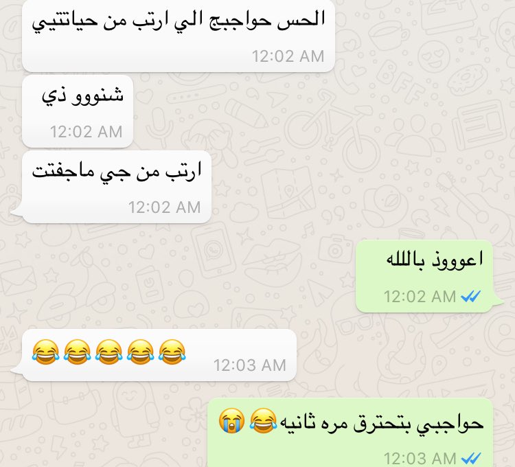 _2xne's tweet photo. قل اعوذ برب الفلق🙂 https://t.co/Z1AWVqb3ry
