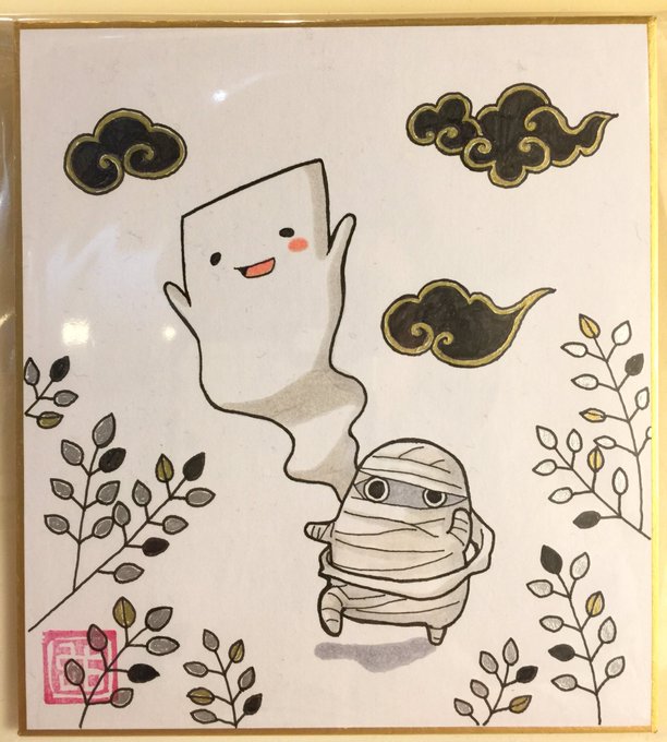 一反木綿のtwitterイラスト検索結果 古い順 一反木綿のtwitterイラスト検索結果 古い順