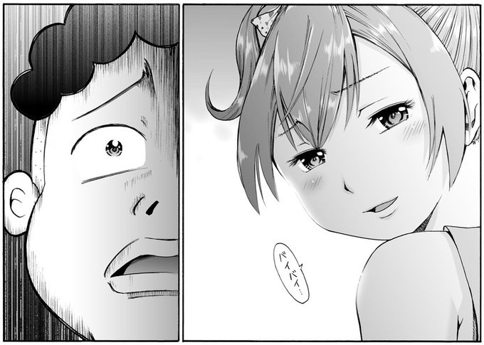 「エムさん。」第20回更新。新作「席替え」を公開中です。
https://t.co/rLqHWAJXgE
ちなみにうしろの女の子の服装は初登場時と同じものにしてみました。 