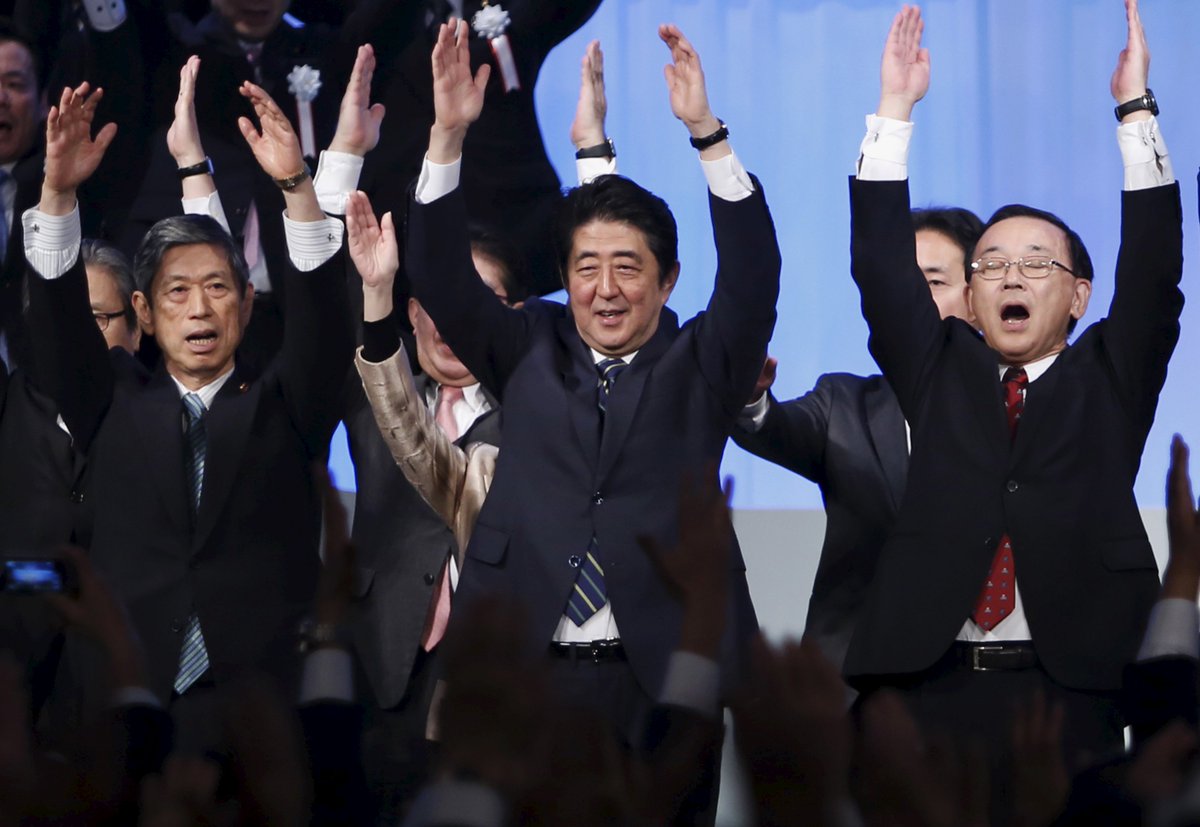 доминирующей политической партией в японии является партия. коммунистическая партия японии кпя 1922. основные партии японии. многопартийная система японии. доминирующей политической партией в японии является партия.