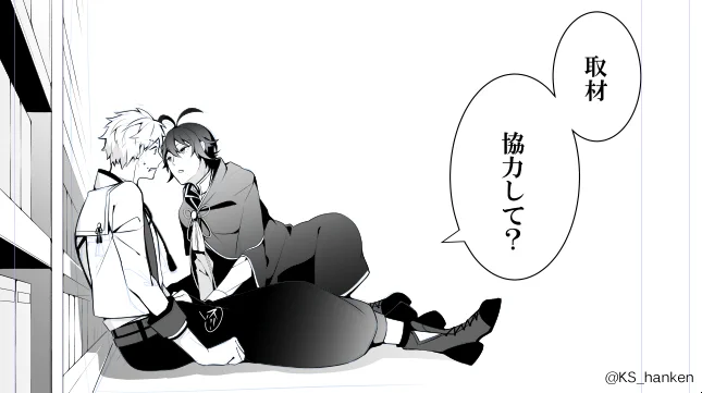 藤村先生は取材がお好き 