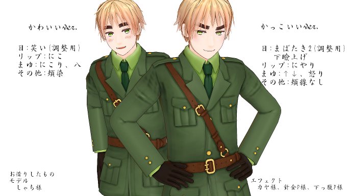 しゃち式のtwitterイラスト検索結果 しゃち式のtwitterイラスト検索結果