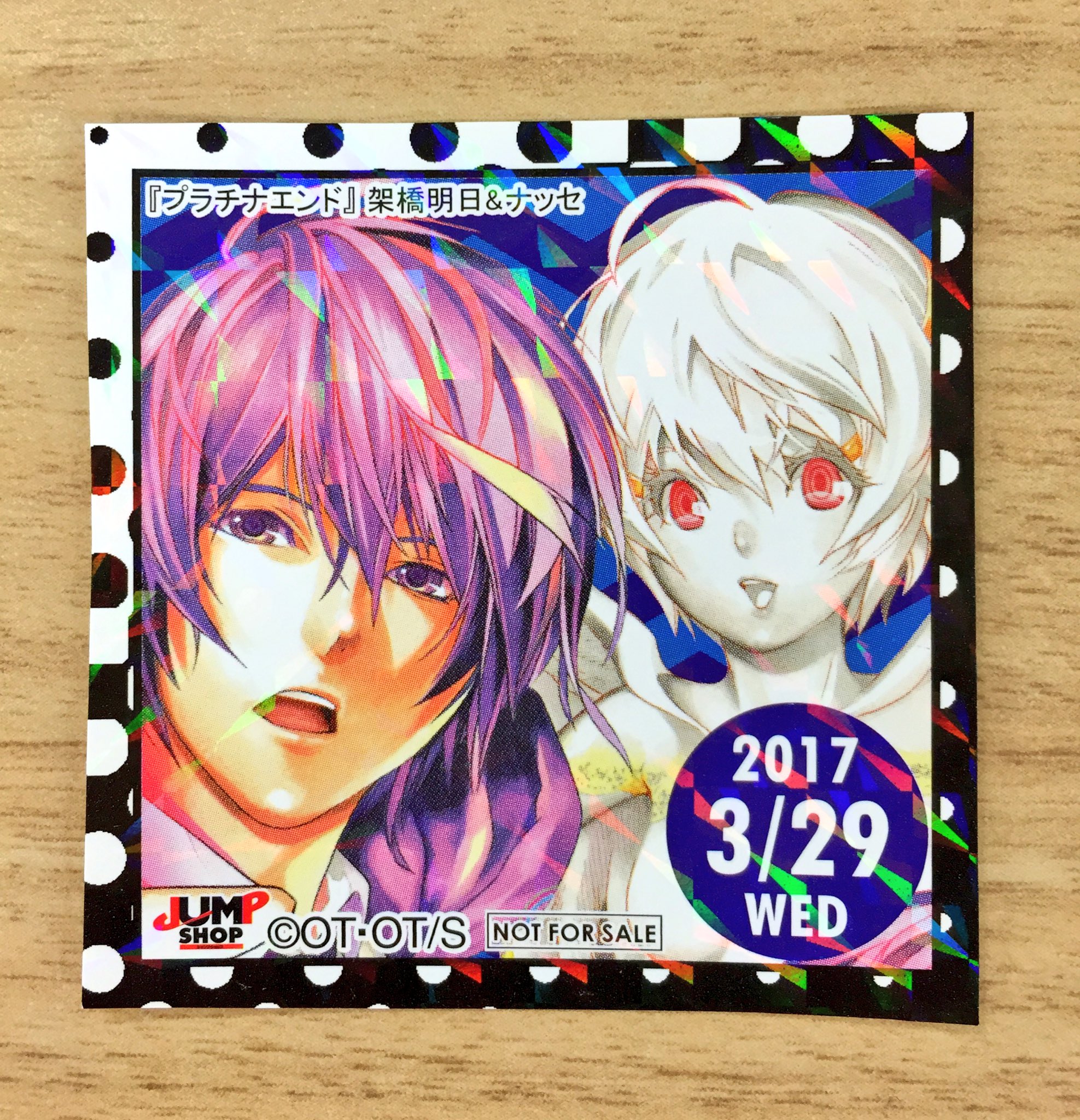 ジャンプショップ JUMP SHOP【公式】 on X: 