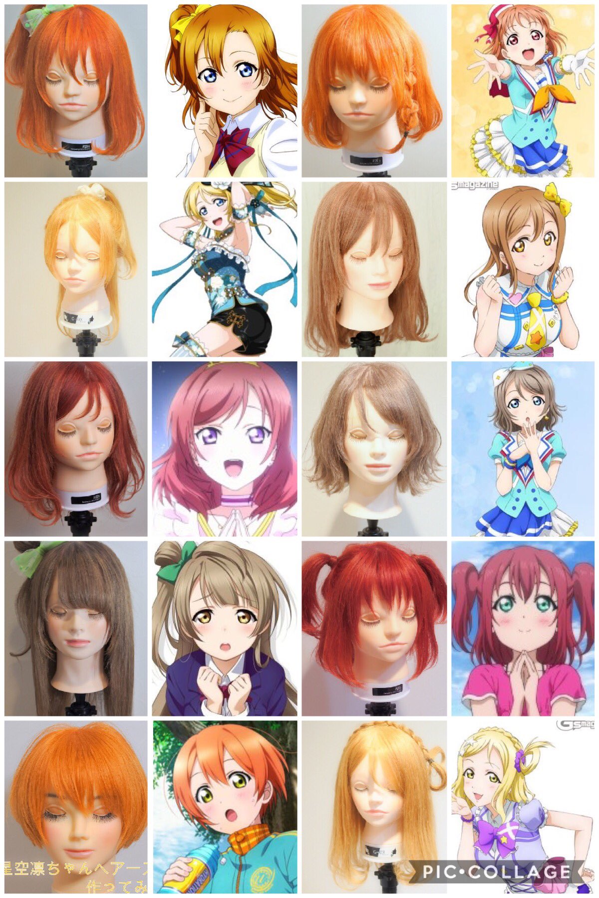 アニ髪井上佳祐 アニメの髪型 吉祥寺美容師 Ar Twitter ラブライブだけでもう10いったのか笑 ストフェスに向けてウィッグカットの予約がぼちぼちはいってきてましたがまだ空きあるのでお待ちしております ラブライブ ストフェス17 コスプレ アニ髪井上佳祐 アニメの髪型 吉祥寺美容師 Ar Twitter ラブライブだけでもう10いったのか笑 ストフェスに向けてウィッグカットの予約がぼちぼちはいってきてましたがまだ空きあるのでお待ちしております ラブライブ ストフェス17 コスプレ