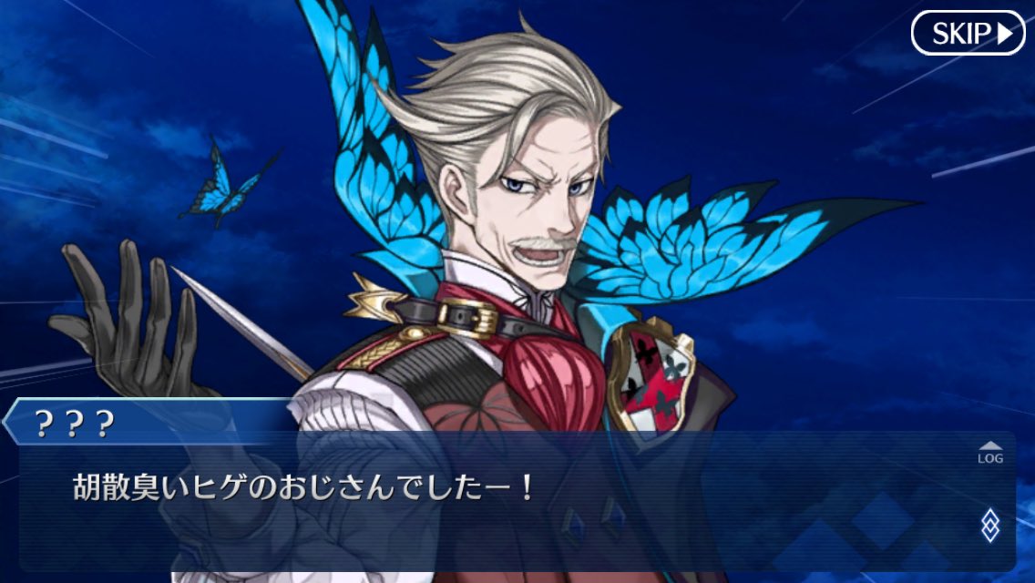 謎野ボロ子 新宿のアーチャーに感じていた既視感の正体が判明した