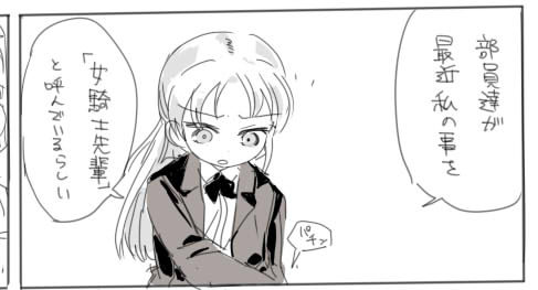 たかだか一つのセリフを書きたいが為に1頁描くということがいつもいつもあります 