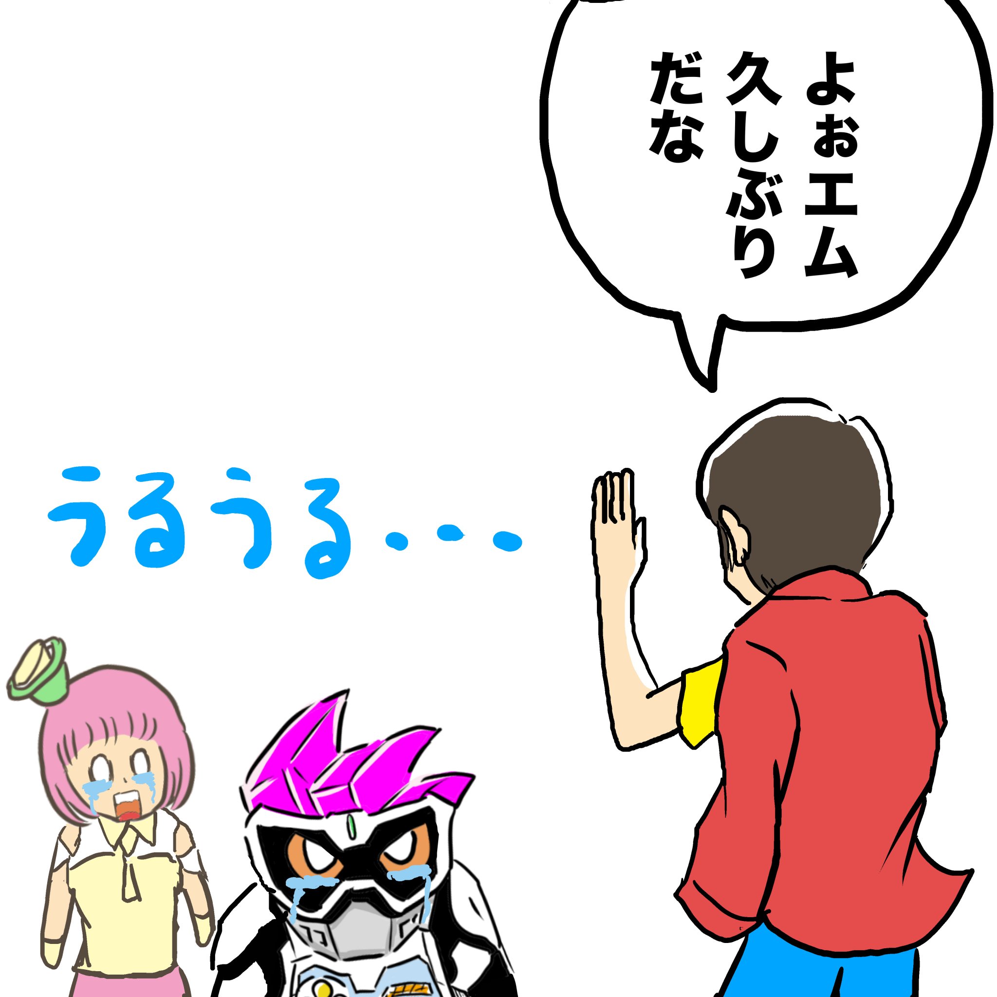 ちゃり男こーへー イラストレーター على تويتر 仮面ライダーエグゼイドでキリヤさんを復活させて欲しいので イラスト描いてみました 仮面ライダーエグゼイド Nitiasa ポッピーピポパポ 九条貴利矢 ちゃり男こーへー イラストレーター على تويتر 仮面ライダーエグゼイドでキリヤさんを復活させて欲しいので イラスト描いてみました 仮面ライダーエグゼイド Nitiasa ポッピーピポパポ 九条貴利矢