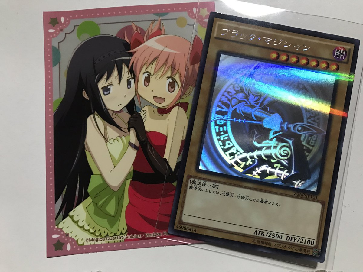Oripa_Magica's tweet photo. 【告知】

3週連続プレゼント企画！

第2弾のこちら！
・ブラマジ ホロ仕様
・抽選で1名様
・応募期限 3月7日まで

応募方法
・フォロー&amp;リツイート

人気商品の再販準備も完了致しましたので、
是非ご確認下さいませ♪
↓
https://t.co/ZNdSdpiMGT https://t.co/YffynvXr6B