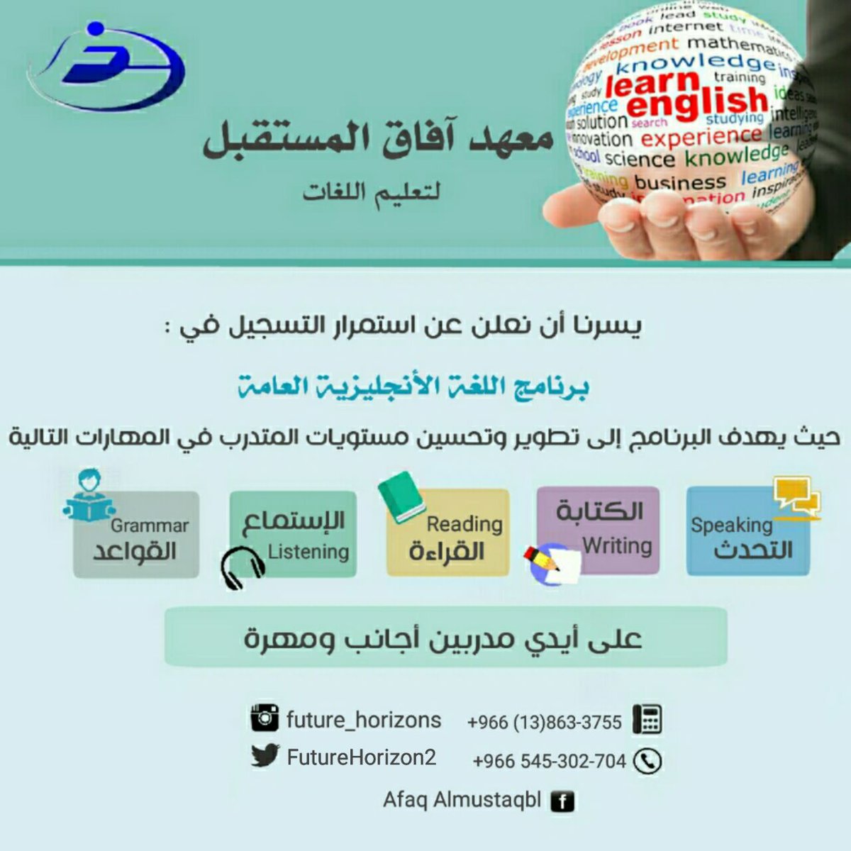 Safeer Alsafeer (@safeer110safeer) on Twitter photo 