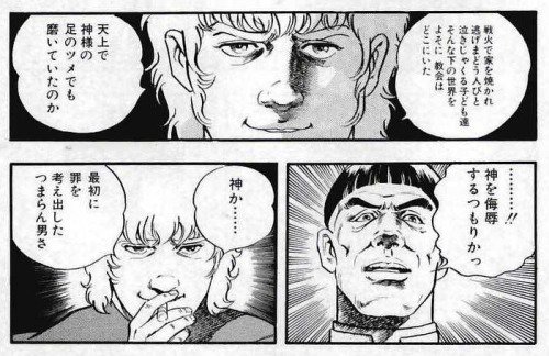 手動人形 コブラさんの有名な言葉 それを言う前にもっとエグいこと言ってますね 手動人形 コブラさんの有名な言葉 それを言う前にもっとエグいこと言ってますね