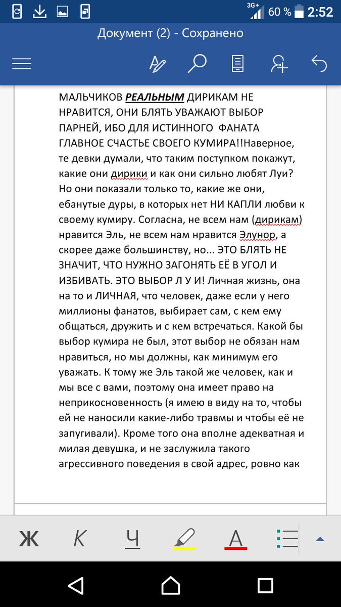 tropical__babe's tweet photo. #WeSupportLouis 
Когда же нашего ёжу оставят в покое..😭👿💕 
#VideoLove One direction 
Дайте Луи пожить НОРМАЛЬНО, без всей этой херни❤️😭 https://t.co/u4b8Hrhz96