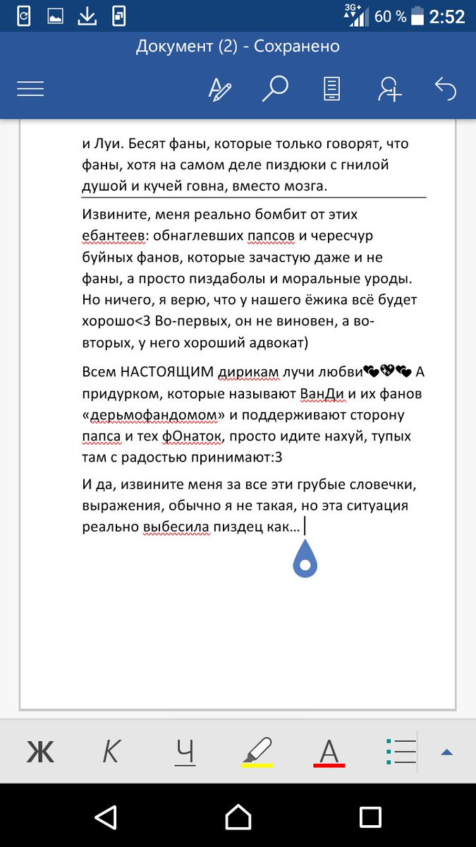tropical__babe's tweet photo. #WeSupportLouis 
Когда же нашего ёжу оставят в покое..😭👿💕 
#VideoLove One direction 
Дайте Луи пожить НОРМАЛЬНО, без всей этой херни❤️😭 https://t.co/u4b8Hrhz96