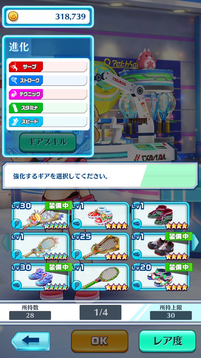 syaru0718's tweet photo. 出 白猫テニス画像垢又はデレステ蘭子2枚垢

求 iTunes 1500 急ぎの募集です先送りしてくださる方なら5分程で取引したいと思います

#垢販売 https://t.co/BtxaTINzYP