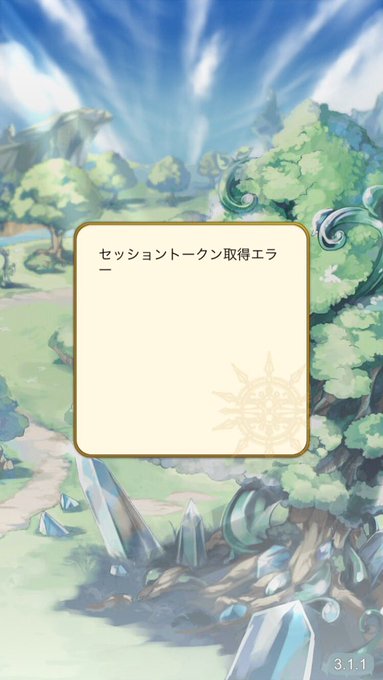 運営さんのtwitterイラスト検索結果 古い順