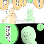 これは腹が立つ!映画で嫌な勧め方をしてくる例がこれ!