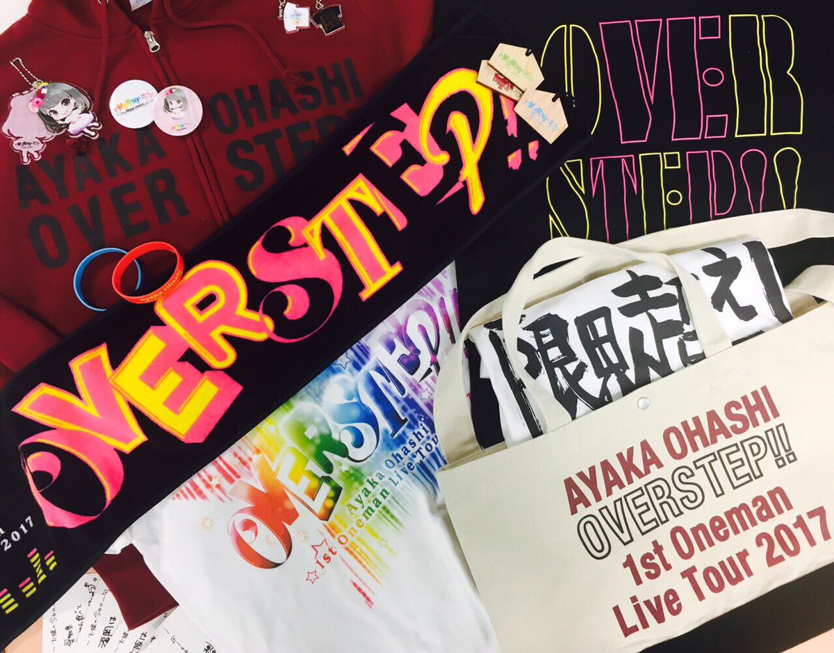 OVERSTEP!!東京公演情報】 本日はOVERSTEP!!東京公演 皆さまお気をつけ 