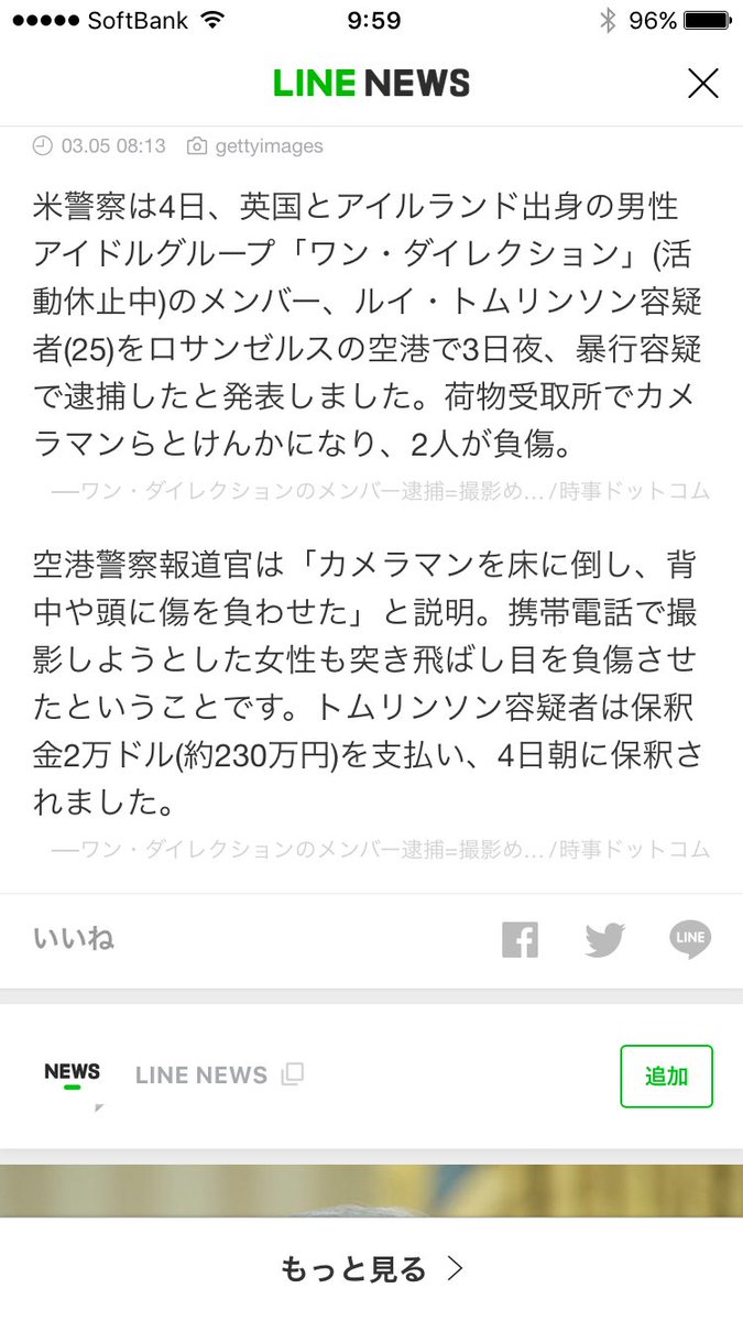 minamiDir's tweet photo. えーΣ＼(＼´ω｀)ｳｿｫ!? https://t.co/gGfln0AfcD