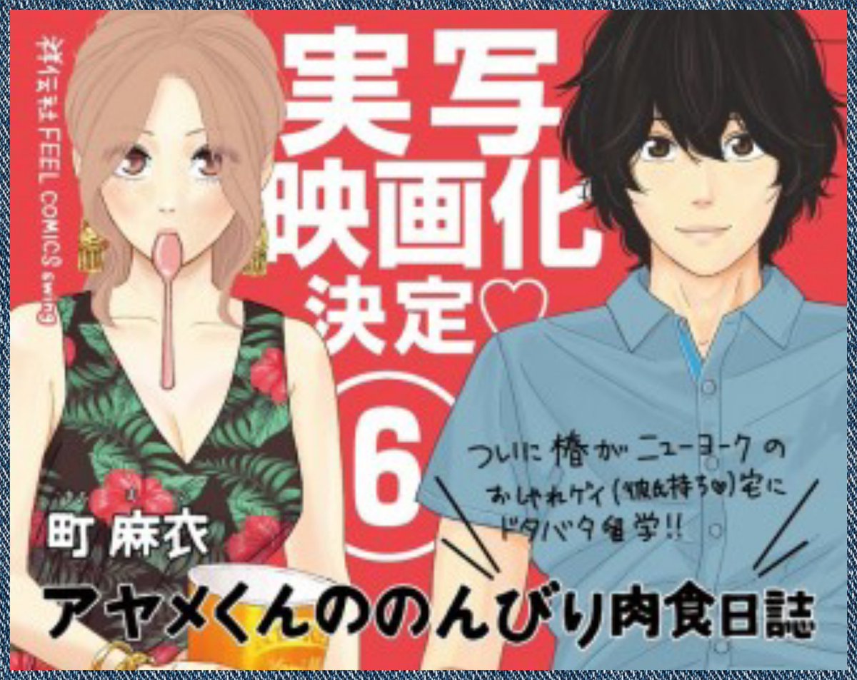 たかとう 美貴 Tsutayaのスマホのcmに出演中の坂口健太郎くんが私が愛してやまない漫画の主人公のアヤメくんに見えてしゃあないわ 映画化するならアヤメくん役は坂口健太郎くんを強く 推薦 したいところやけど ホリプロ所属や無いからアカンな たかとう 美貴 Tsutayaのスマホのcmに出演中の坂口健太郎くんが私が愛してやまない漫画の主人公のアヤメくんに見えてしゃあないわ 映画化するならアヤメくん役は坂口健太郎くんを強く 推薦 したいところやけど ホリプロ所属や無いからアカンな