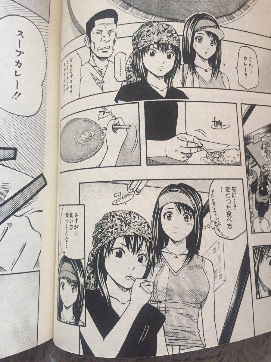 やん エレスト5周年 樹里子先生からスープカレーの食べ方を伝授してもらい今日のコラボカレーに臨みます スープカレー 華麗なる食卓 やん エレスト5周年 樹里子先生からスープカレーの食べ方を伝授してもらい今日のコラボカレーに臨みます スープカレー 華麗なる食卓