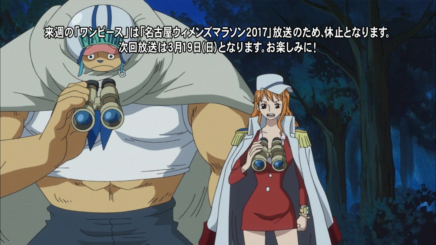 嘲笑のひよこ すすき Sur Twitter 次回 One Piece 第780話からアニオリ突入 Onepiece ワンピース T Co Pieabuxa2o Twitter