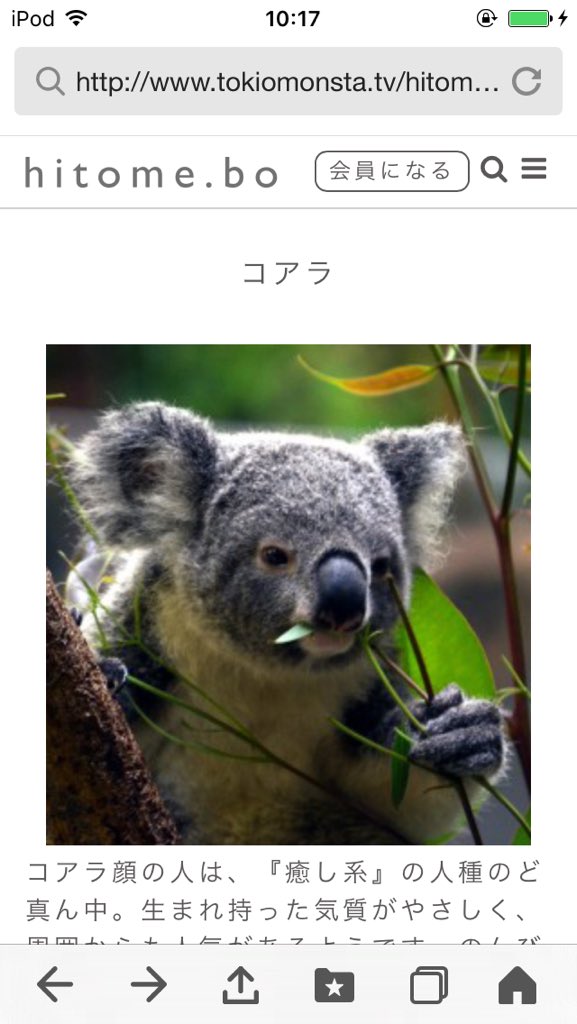 むてり Mizuken8111 Twitter