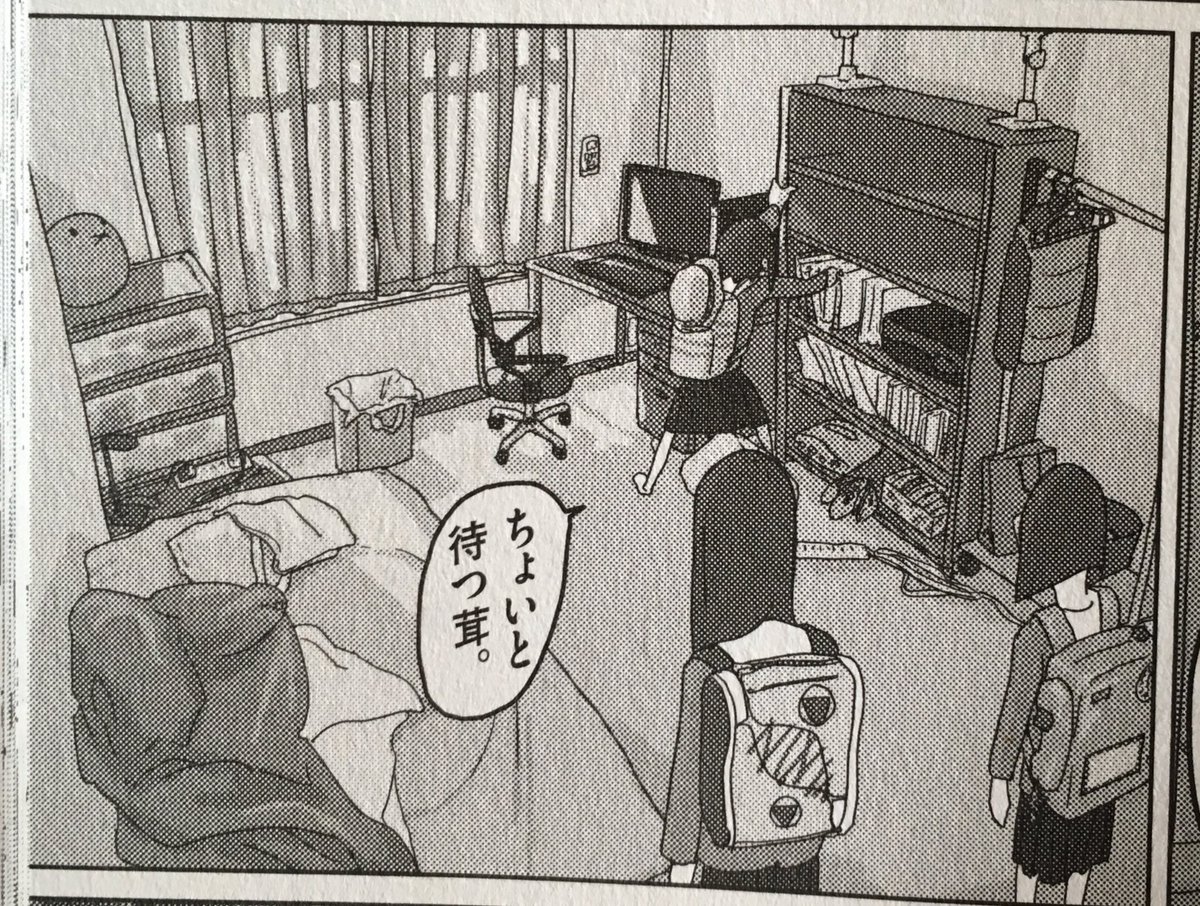 大童 澄瞳 Ar Twitter ちょいと待つ茸 は キテレツ大百科 のtv版で熊田熊八が言ってて ずっと気に入ってる洒落です 映像研には手を出すな